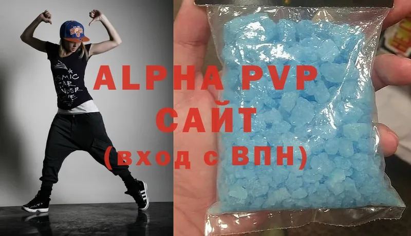 Alpha PVP мука  кракен ТОР  Донецк  даркнет сайт 