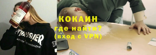 кокаин VHQ Балабаново